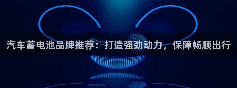 优发国际注册平台怎么样