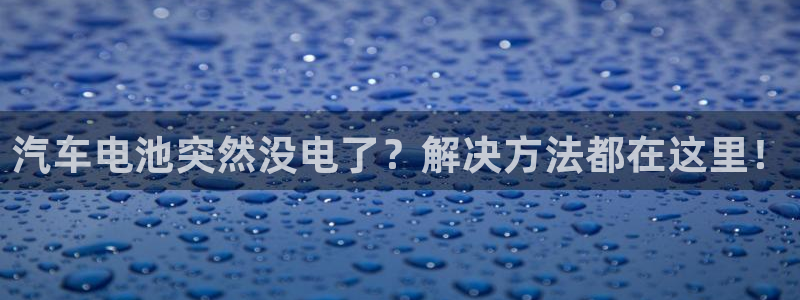 优发国际平台手机版下载安装