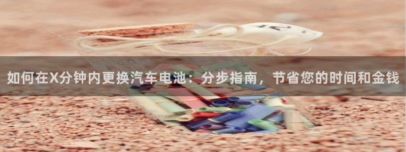 优发国际不出款怎么办