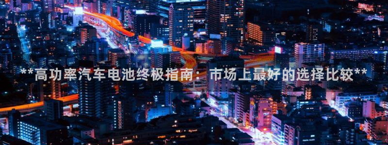 优发国际平台u8是什么