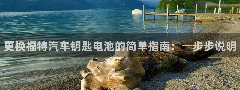 优发国际官方网平台