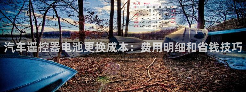 优发国际官方网平台是正品吗