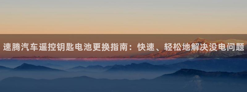 优发国际集团股份有限公司