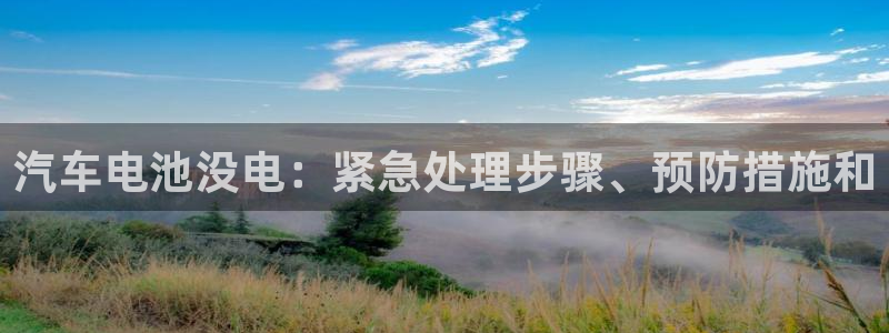 优发娱乐pt官网客户端