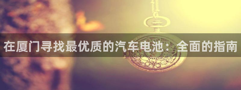 优发国际客服联系方式是什么