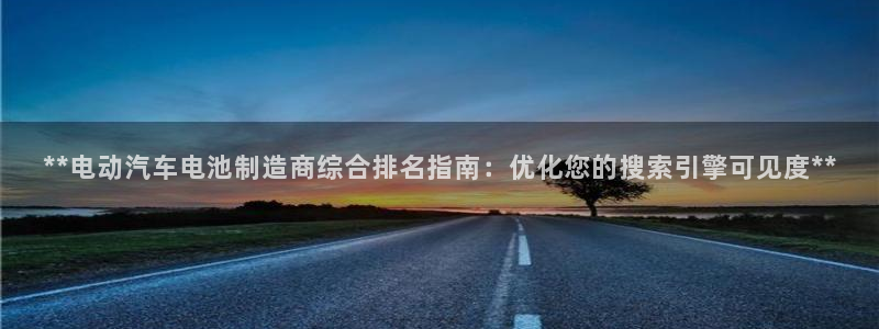 优发国际登录r8