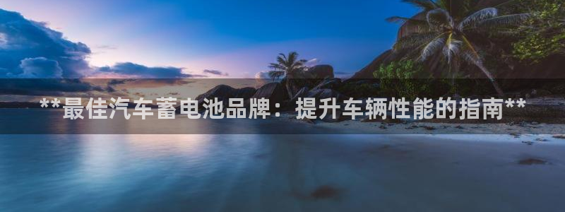 优发国际手机客户端下载官网
