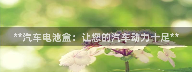 优发国际的官网是正品吗