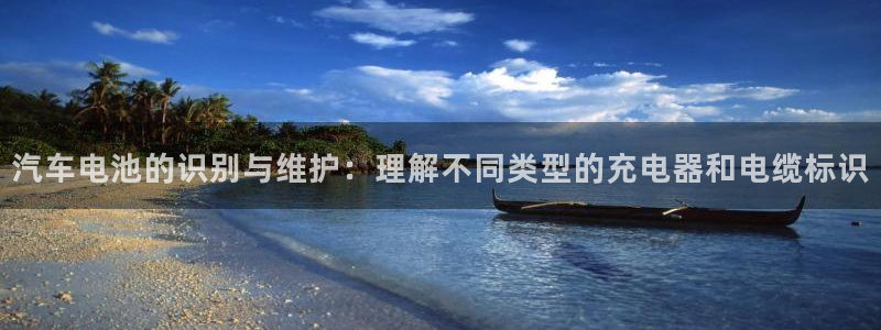 优发国际平台u8是什么软件