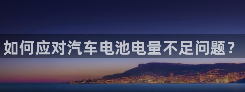 优发国际平台u8是什么软件