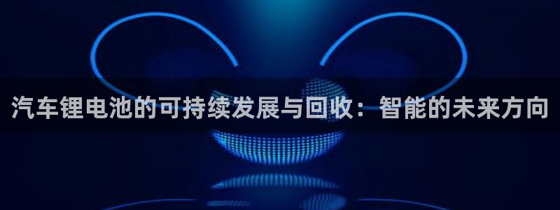 优发国际登录l8