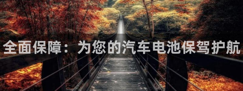 优发国际手机客户端官网首页