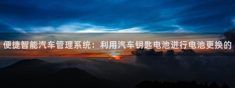 优发国际平台app下载官网