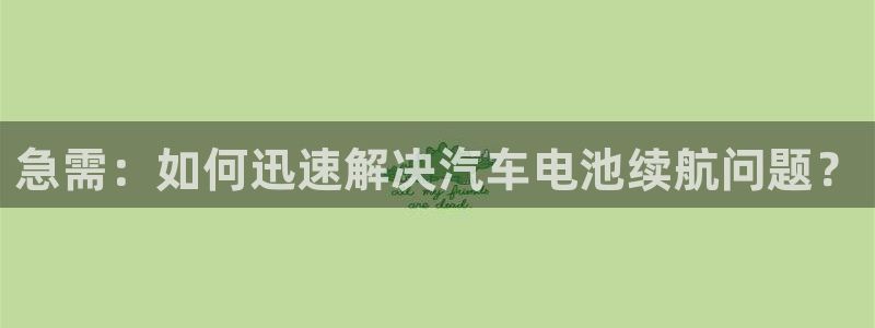 优发国际是合法的吗