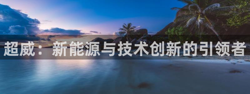 优发国际注册平台