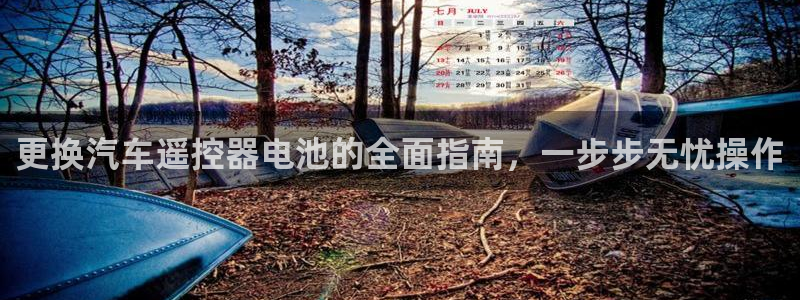 优发国际登录168